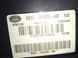 Блок управления ABS IVD без трубок. Ford Mondeo '07-'10/S-Max '06-'10