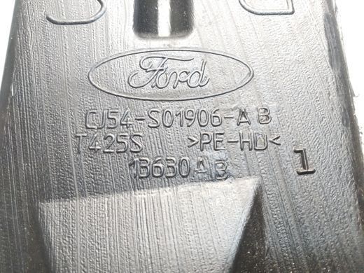 Повітропровід нижній правий задній Ford Escape '12-/C-Max '12-