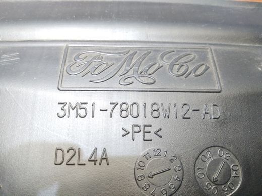 Повітропровід низ Ford Focus '04-'11/C-Max '03-'10/Kuga '08-'12