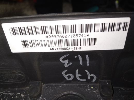 Кермо Ford Mondeo '10-'14/ S-Max/Galaxy '10-'15