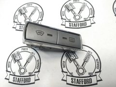 Перемикач обігріву лобового/заднього скла Ford Mondeo '03-'07