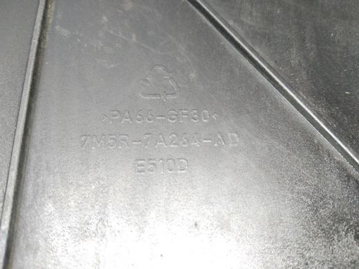 Поддон масляный мехатроника MPS6 DCT450 Powershift Ford Mondeo '10-'22/Edge '16-/Focus '08-/C-Max '10-'19/Kuga '10-'19/S-Max '10-