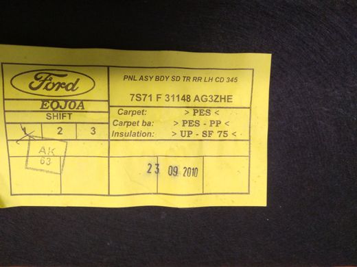 Панель оздоблення багажника права 4 дв. седан Ford Mondeo '07-'14