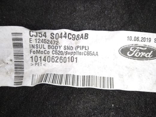 Ізолятор під торпедо лівий нижній Ford Kuga '12-'19/hybrid C-Max '14-'18