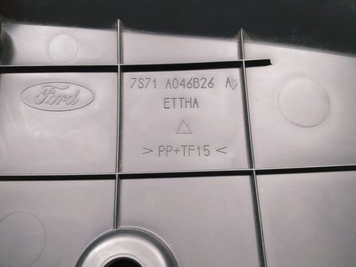 Накладка напольной консоли передняя правая Ford Mondeo '08-'14