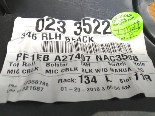 Панель оздоблення (карта) дверей задньої лівої 4 дв. седан Ford Focus '11-'18