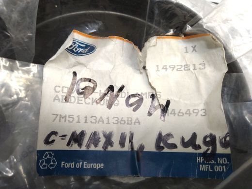 Заглушка ковпачок лампи фари Ford C-Max '07-'10/Kuga '08-'12/Fusion '02-'12