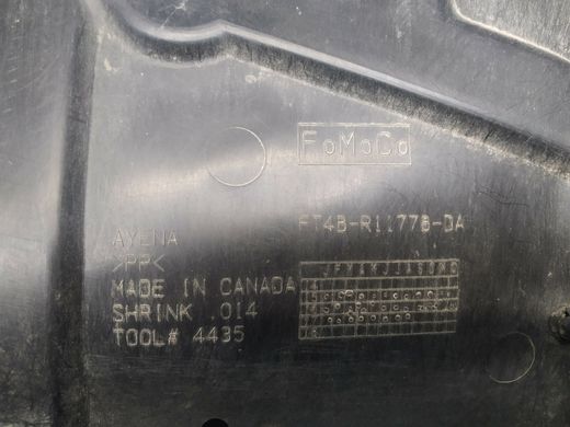 Дефлектор захист абсорберу FWD Ford Edge '15-