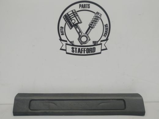 Накладка порогу передня внутрішня ліва з лого Ford Edge '15-
