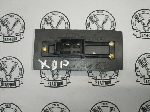 Резистор вентилятора пічки Ford Mondeo '92-'95