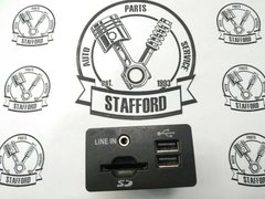 Адаптер (хаб) AUX/SD-cards/USB Sync 2 Ford Fiesta '13-'15 / Explorer '13-'15 / Transit Connect '13-