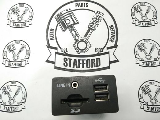 Адаптер (хаб) AUX/SD-карты/USB Sync 2 Ford Fiesta '13-'15 / Explorer '13-'15 / Transit Connect '13-