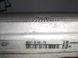 Проміжний теплообмінник 1.6-2.0 Diesel Ford Mondeo '07-'11/S-Max '06-'11