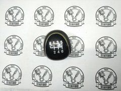 Ручка важіля куліси механіка 6 ст МКПП Ford Mondeo '07-'14/Kuga '08-'12/S-Max '07-'15