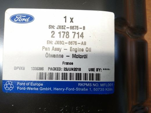 Піддон масляний 1.5 1.6 дизель Ford Focus '04-/C-Max '03-/Kuga '16-/Mondeo '11-/S-Max '11-'15