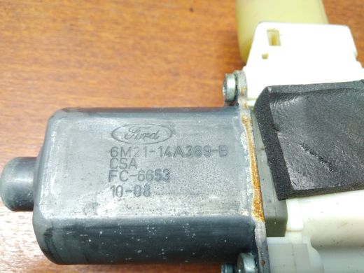 Електродвигун склопід'йомника дверей задньої правої/передньої лівої Ford Mondeo '07-'14/S-Max/Galaxy '06-'15