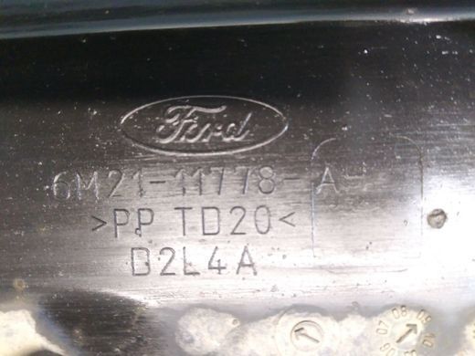 Захист дефлектор днища правий перед Ford Mondeo '07-'14/S-Max/Galaxy '06-'15