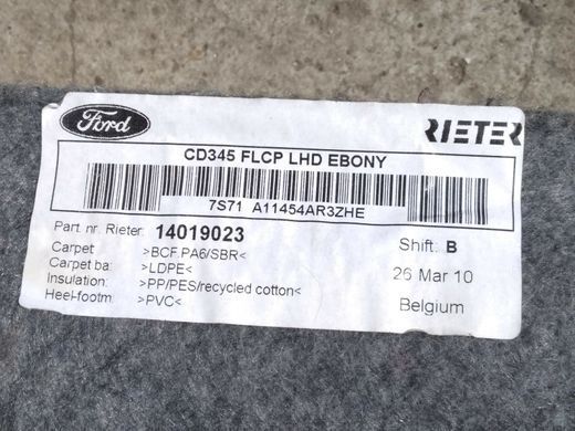 Напольное покрытие (обивка) перед левый салон Ford Mondeo '07-'12