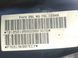 Топливный бак 70L Diesel Ford Mondeo '07-'14/S-Max '06-'15