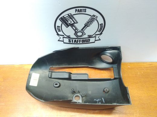 Кожух рулевой колонки низ с безключ запуском и входом Ford Mondeo '07-'14/S-Max/Galaxy '06-'15