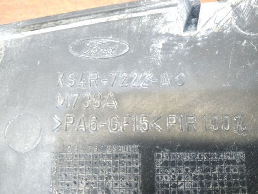 Крышка защиты механизма перекл. передач B5/IB5 Ford Focus '98-'11/C-Max '03-'10/Fiesta '01-'19/Fusion '02-'12