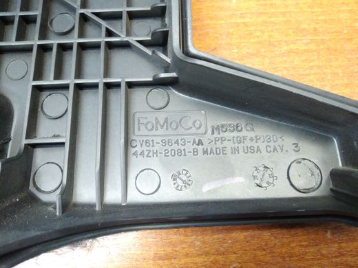 Крышка корпуса воздушного фильтра 1.5-2.0 Ford Escape '12-'19/1.0 2.0 Ecoboost Focus '12-'18