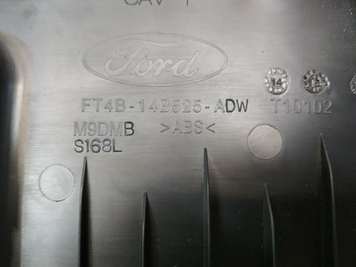 Защитная накладка преобразователя (инвертора) напряжения DC/AC 110V Ford Edge/Lincoln '15-