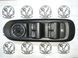Блок керування склопід'йомниками дверей водія Ford Mondeo '07-'14/S-Max '06-'15