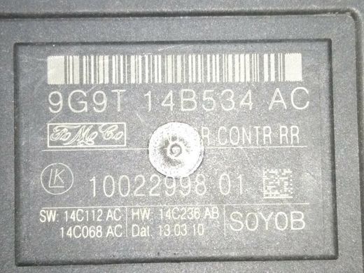 Компьютер дверей задних (блок комфорта) Ford Mondeo '09-'14 / S-Max/Galaxy '09-'14