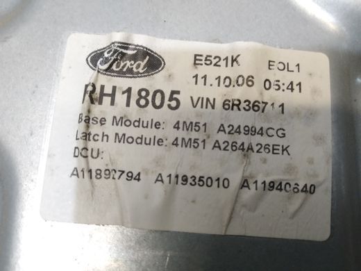 Задний правый стеклоподъемник экран под мех прив. Ford Focus '04-'11