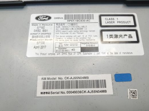 Програвач компакт-дисків Ford Lincoln MKZ '16-