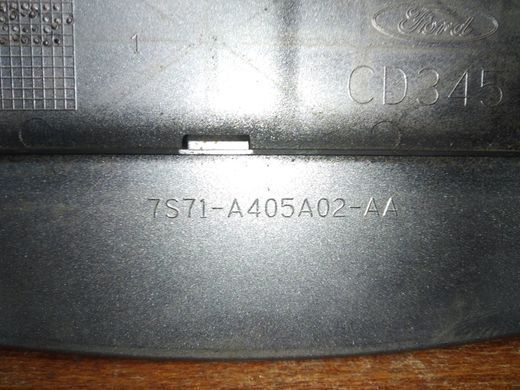 Кришка лючку паливного баку срібляста 8PSC Ford Mondeo '07-'14