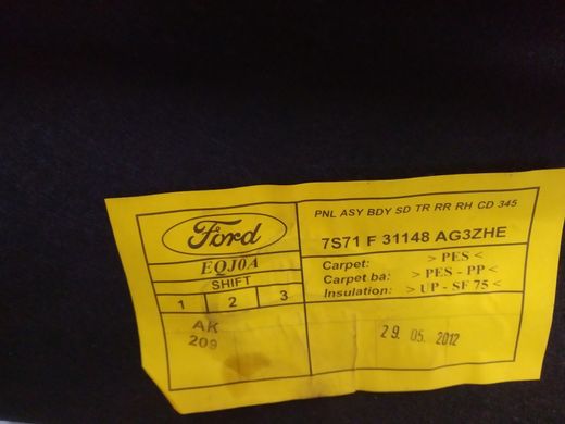 Панель оздоблення багажника права Ford Mondeo '07-'14