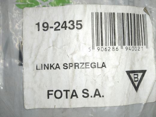 Трос зчеплення Ford Mondeo '93-'96