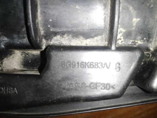 Патрубок интеркулера левый часть пластик 2.0 Duratorq 115-143ps Ford Mondeo '07-'14 /S-Max/Galaxy '06-'15