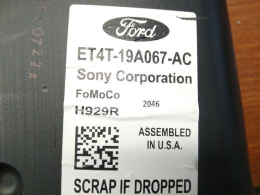 Сабвуфер Ford Edge '15-