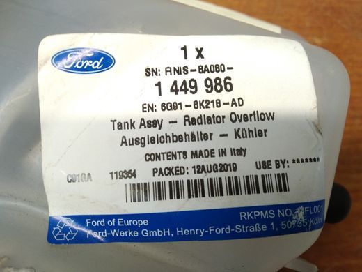 Розширювальний бачок охолодження бенз. 1.6 2.0 2.3, диз. 1.8 Ford Mondeo '07-'14/S-Max/Galaxy '06-'15