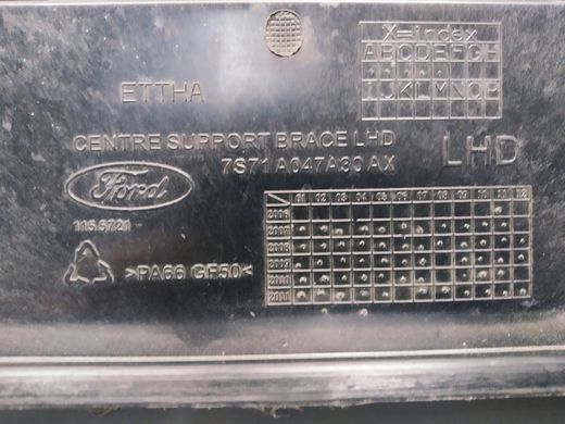 Кронштейн центр. консолі з модулем антени KEYLESS Ford Mondeo '07-'14