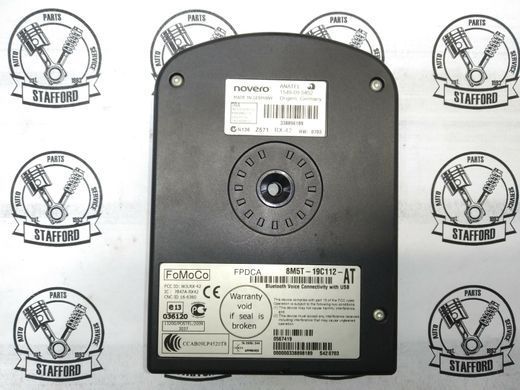 Модуль bluetooth Focus '09-'12/Kuga '09-'12/C-Max '09-'12/Fiesta '09-'11/Mondeo '09-'12