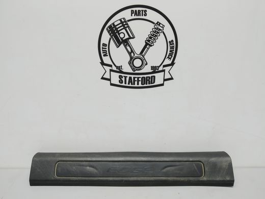 Накладка порогу передня внутрішня ліва з лого. Ford Edge '15-