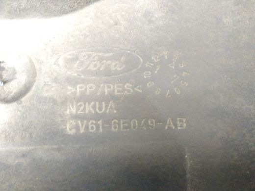 Захист під двигун малий (фетр) Ford Kuga '12-