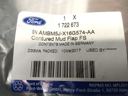 Бризговики передні к-т Ford Focus '11-'18