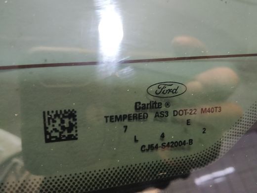 Скло кришки багажнику Ford Escape '12-'19