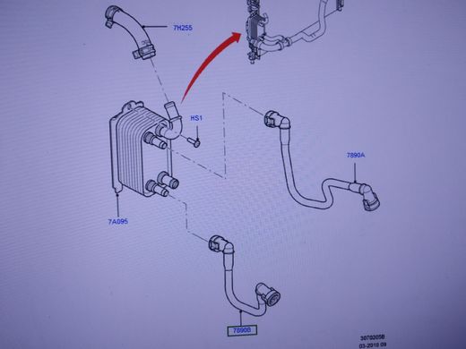 Трубка зворотня масляного радіатору Powershift Ford Mondeo/S-Max/Galaxy '11-'15