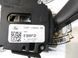 Переключатель подрулевой правый стеклоочистителя. Ford Focus '11-'18/Connect '13-'19
