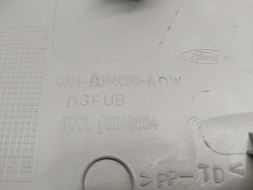 Кришка (накладка) панелі приладів права Ford беж Ford Escape / C-Max '12-