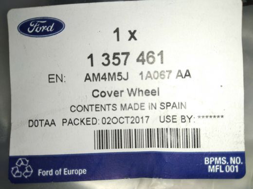 Ковпаки колісні 16" к-т Ford Focus '04-/C-Max '03-/Mondeo '07-