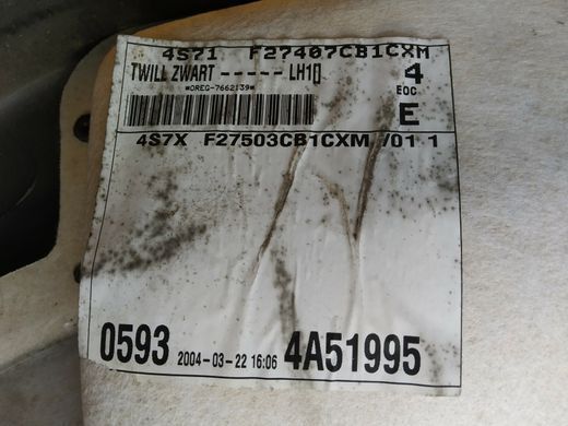Панель оздоблення (карта) дверей задньої лівої дефект Ford Mondeo '00-'07