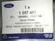 Ковпаки колісні 16" к-т Ford Focus '04-/C-Max '03-/Mondeo '07-