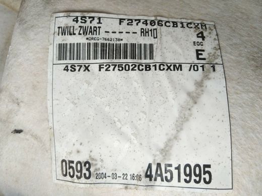 Панель оздоблення (карта) дверей задньої правої деф Ford Mondeo '00-'07